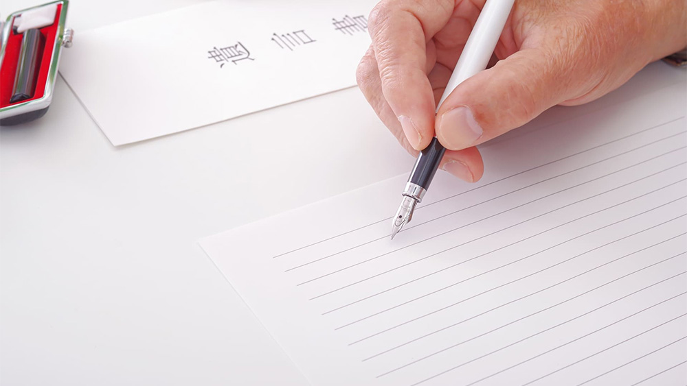 遺言書の作成を丁寧にサポート