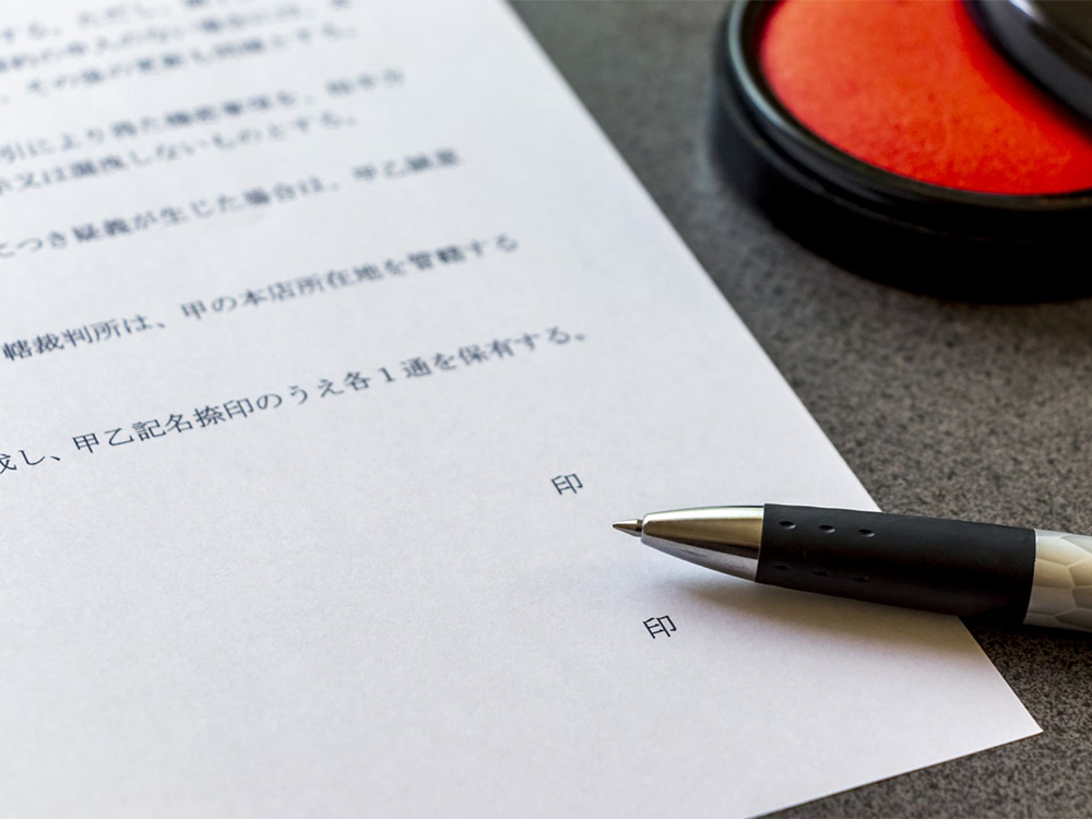 相続放棄の方法と期限